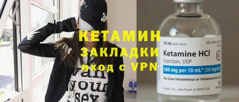 ссылка на мегу рабочий сайт  хочу наркоту  Ржев  КЕТАМИН ketamine 